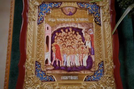 День памяти святых 40-ка мучеников Севастийских