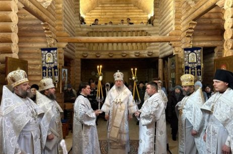 Хрещення Господнє